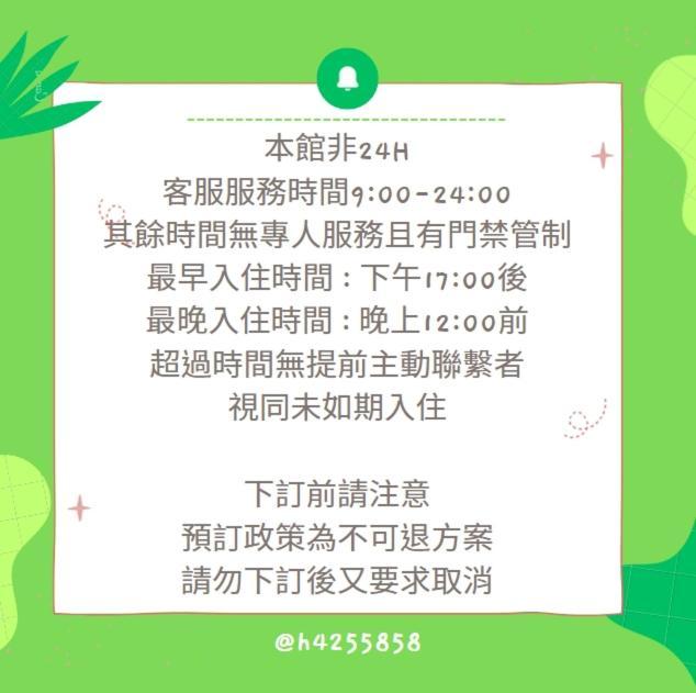 ז'ונגלי Clover House-自助式無人旅店 מראה חיצוני תמונה