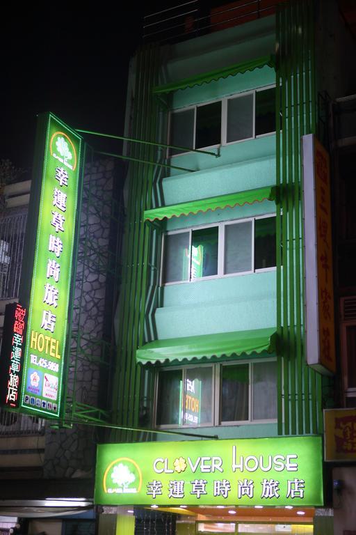 ז'ונגלי Clover House-自助式無人旅店 מראה חיצוני תמונה